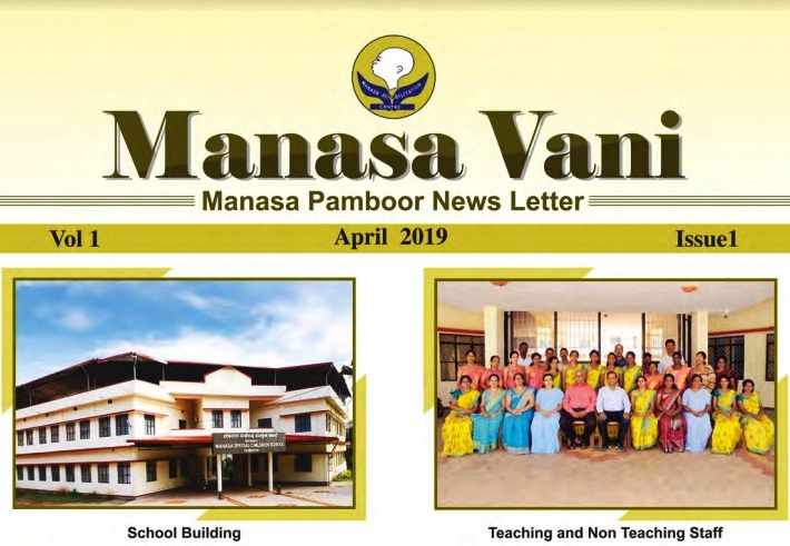 Manasa Vani - Manasa Pamboor News Letter - Vol 1 - Issue 1